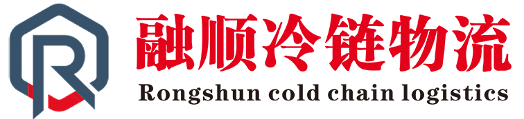 河南融順冷鏈物流有限公司-河南冷藏物流運輸_新鄉(xiāng)冷鏈物流運輸_生物醫(yī)藥冷鏈運輸_城市普通運輸_生鮮冷鏈運輸_食品冷鏈運輸_冷藏保溫箱運輸_高鐵快速運輸_保溫箱空運_空中運輸_城市道路運輸